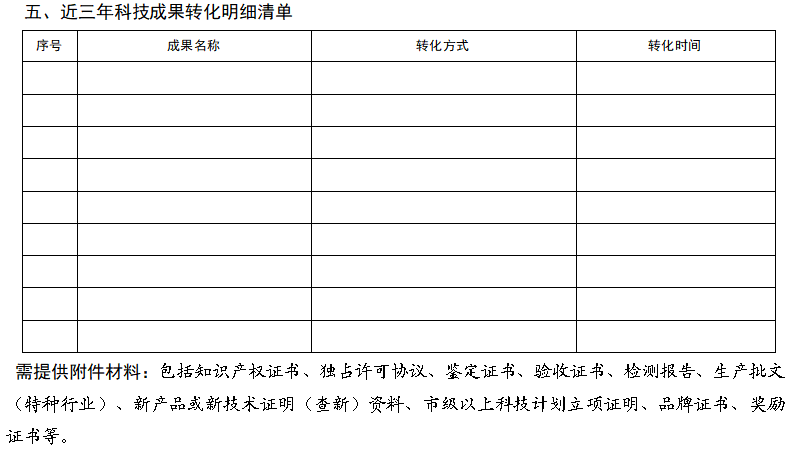 QQ截图20210628103225.png
